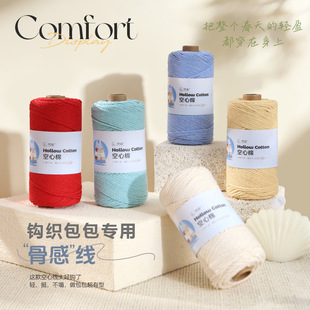 2mm�����޾�DIY�h��150g�д��h��ֹ�������ñ�ӈA�ɾ����鼆ë��