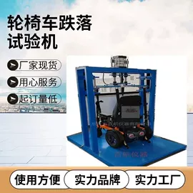 疲劳试验机;耐磨试验机;其他试验机