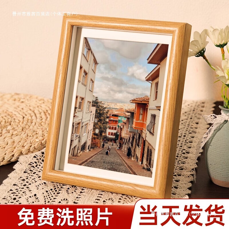 Photo Printing Solid Wood Photo Frame Table Wedding Photo Size Family Photo Size Washed Photo Size Empty Frame Wall Hanging