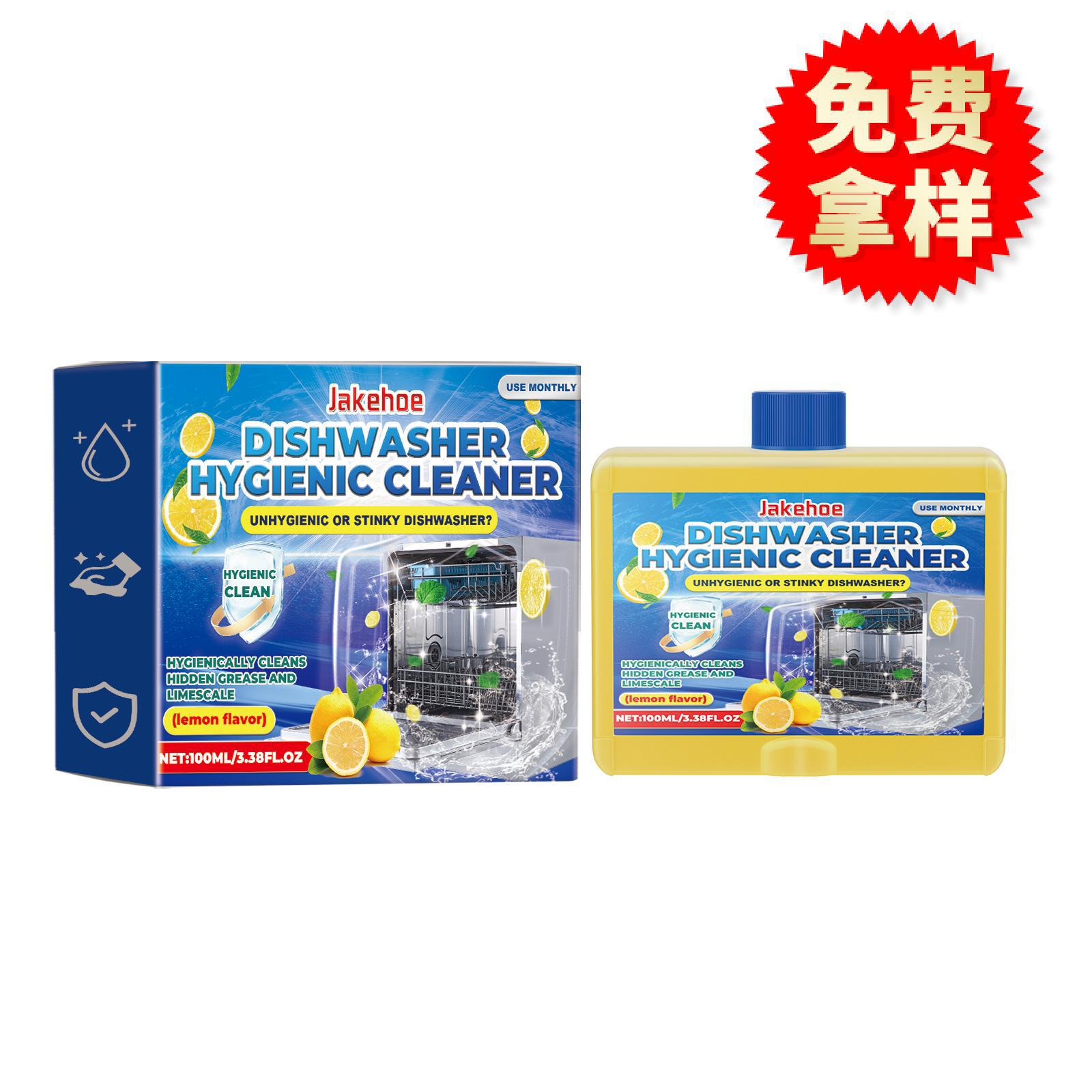 Jakehoe Dishwasher Cleaner Household Dishwashing Cleaner Tableware Detergent Removes Water Stains Grease Dirt