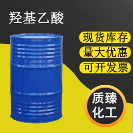 二元醇;防腐剂;羧酸盐