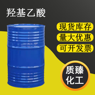 �u�����Ṥ�I��70%�Ҵ�����wҺ�wԭ�ϳ������坍�ʴ����u������
