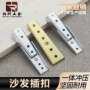 锥形五金家具插销