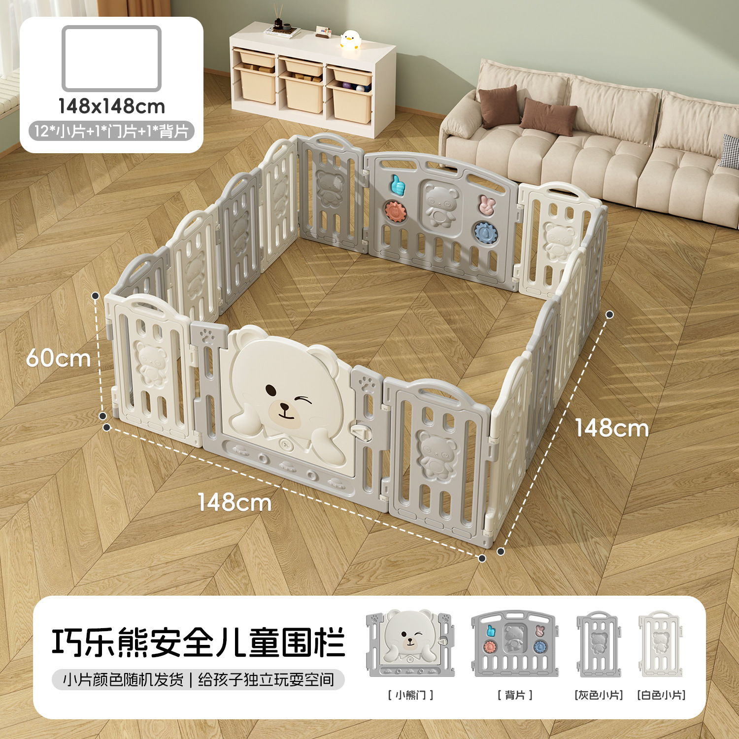 Chocolate Bear Baby Baby Fence Indoor Household Game Barrier Niños Fence Ground Crawling Pad Parque de Entretenimiento image 13