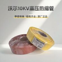 �֠��˲�10KV�߉���s�ܺ��ĸ�Ž^���׹ܸ߉���|�~�Ž^�����o��