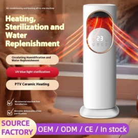 电陶炉;空调扇;暖风机取暖器