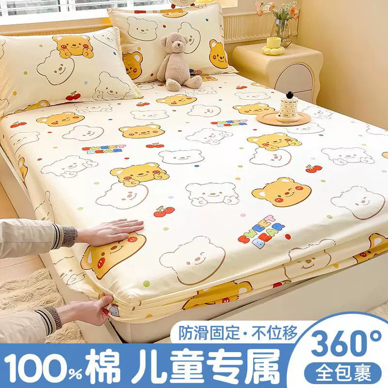 A类儿童卡通床笠单件100%纯棉床垫保护套全包床套床罩2025年新款