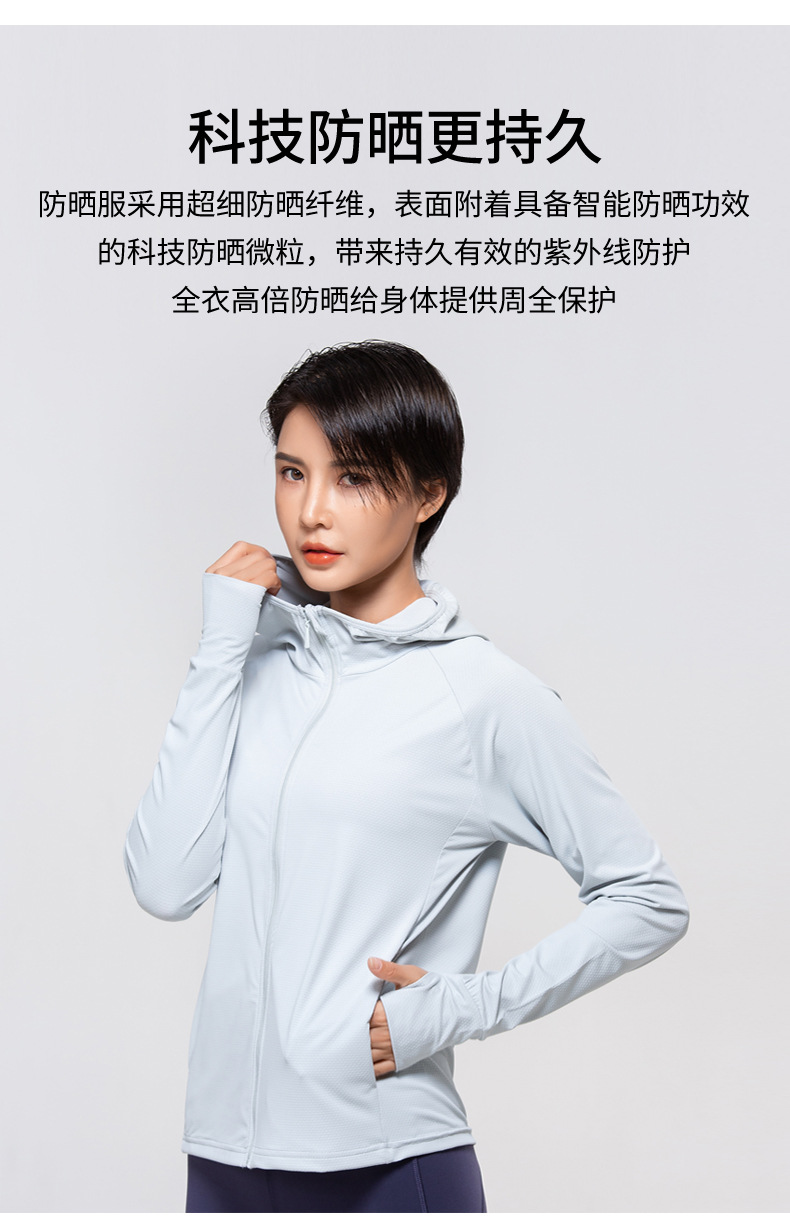 防晒衣-两个码_06.jpg