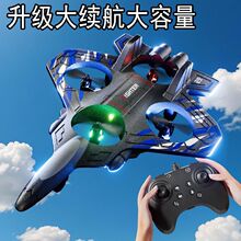遥控飞机耐摔泡沫礼盒装儿童六代战斗机无人机小学生男孩玩具飞机