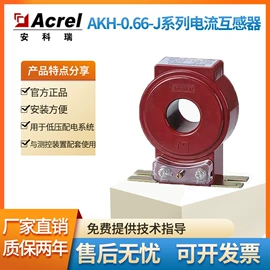 电能仪表;其他电工仪器;其他传感器