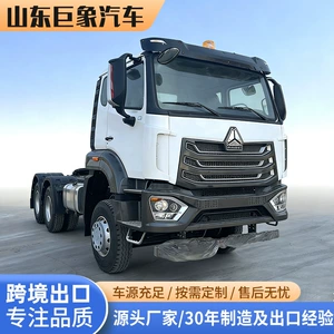 Foreign Trade Export Sinotruk Howo 6*4 Tractor Truck 371 Horsepower Heavy-Duty Truck Tractor Head Transport Truck Head