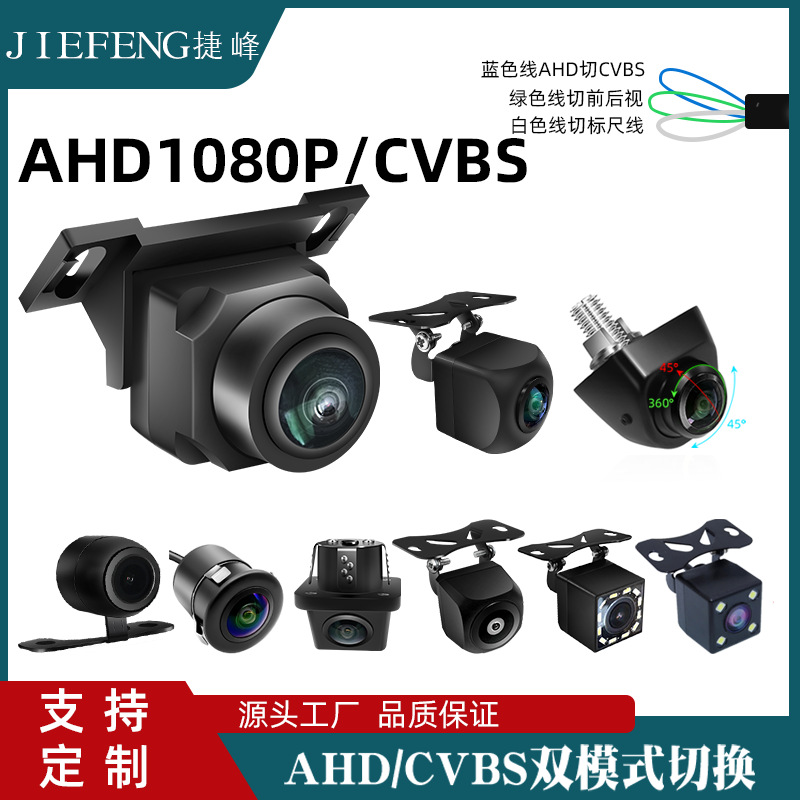 捷峰1 可调组合 427