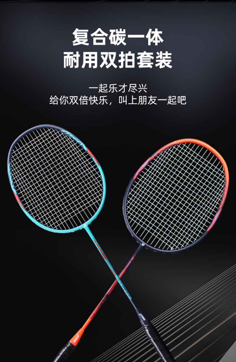 羽拍_03.jpg