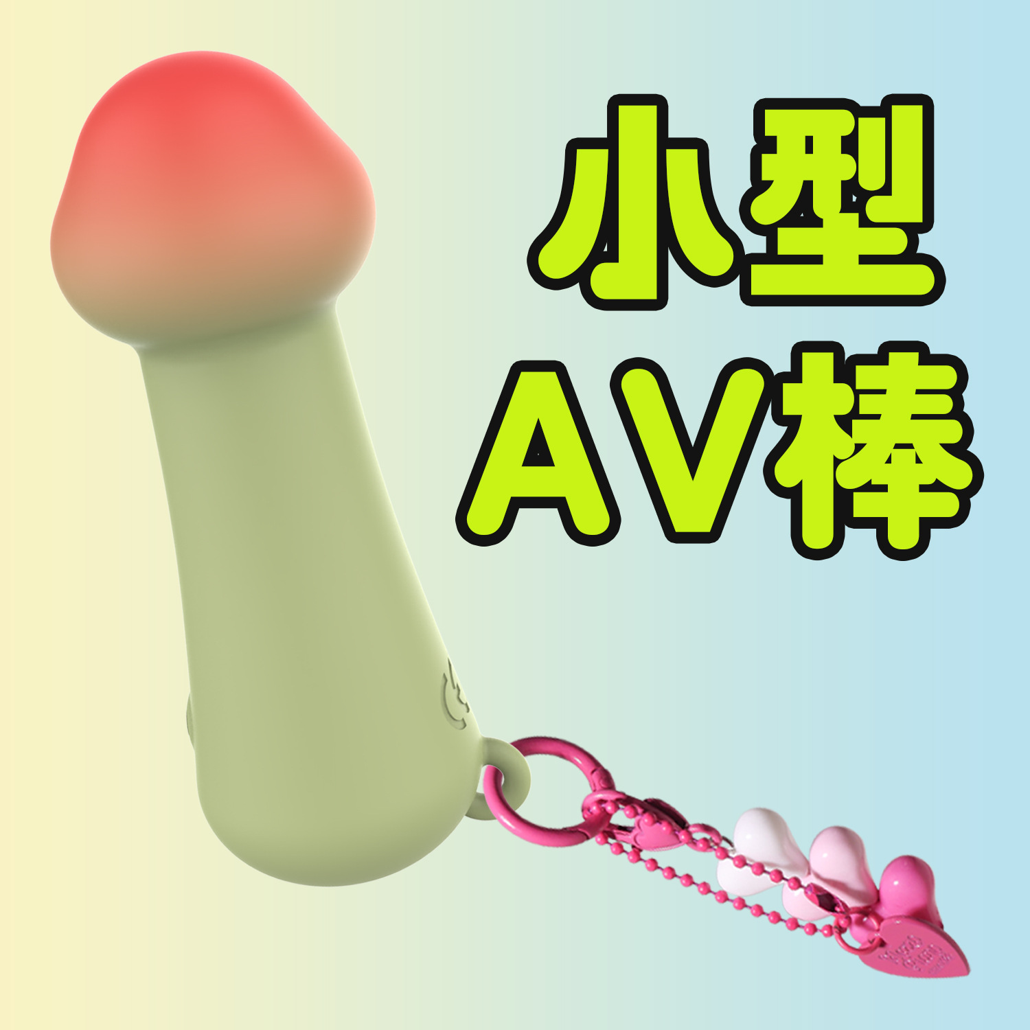 Insertable Mushroom-Shaped Head Small Av Vibrator Female Appliance Sex Toy for Adult Sexual Stimulation