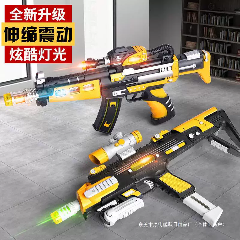 儿童电动音乐声光玩具枪震动枪音乐枪宝宝小手枪冲锋枪AK47七彩男