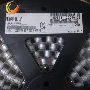 35V330Uf 12.5X13.5 Mvh Black Diamond Patch Electrolytic Emvh350Ara331Mke0S Spot