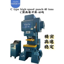 40T�_�� �_���~�۶��� C�͸���  ���I���� ֧�ַǘ�С��̨ʽ�_��