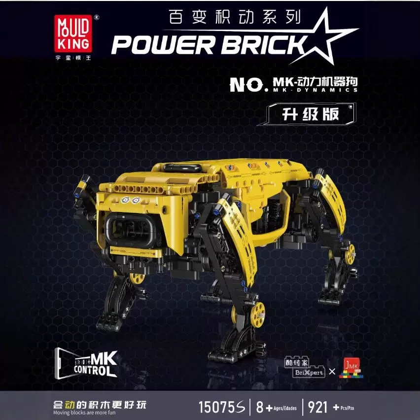 宇星魔王15075S/15067S遥控机械狗儿童拼插小颗粒积木益智玩具