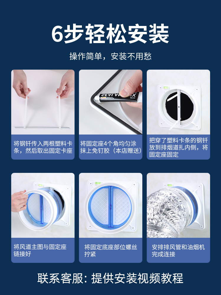 ? ?[쉬운 설치] 업그레이드된 ABS 강화 씰은 연기나 물이 새지 않습니다.