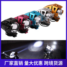 摩托车电动车LED大灯爆闪射灯改装灯超亮 u5激光炮 金刚雾灯