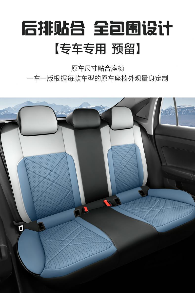 Volkswagen Lavida new special seat cover all-inclusive car cushion four seasons perforated breathable leather seat cover interior modification