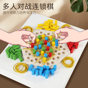 Wooden Early Education Children's Game Chain Chess Parent-Child Interactive Game Board Game Early Education Educational Wooden Toys