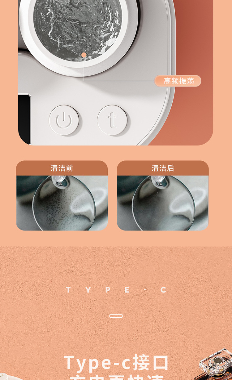 隐形眼镜清洗机便携