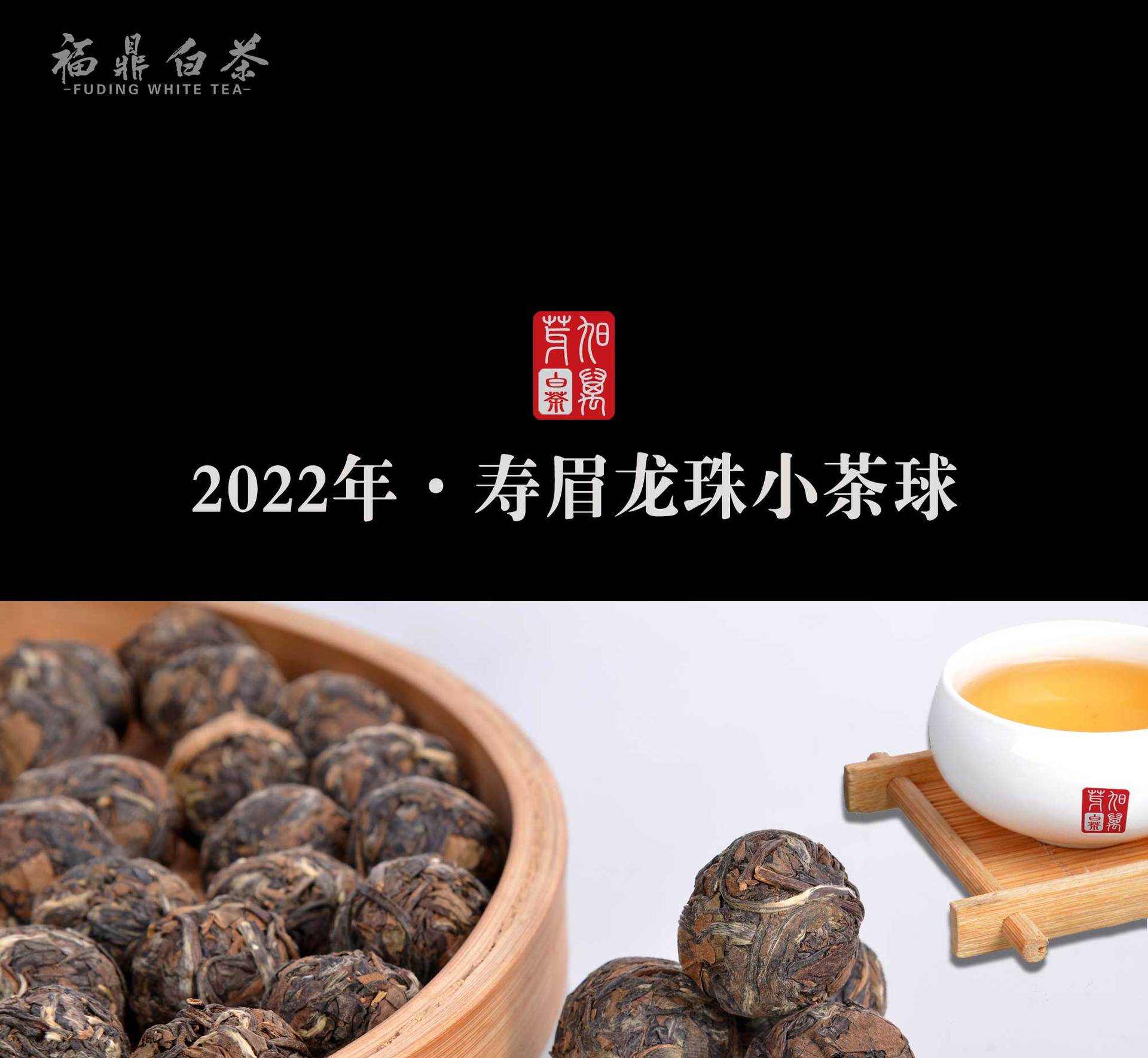 2022龙珠_01.jpg