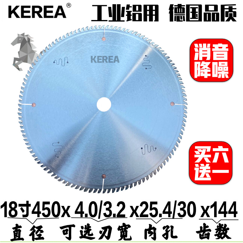 무음 18인치 450x4 또는 3.2x30/25.4 구멍 x144T