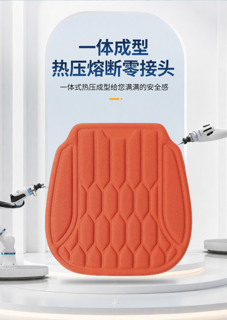 Installation-Free Non-Slip Latex Cotton Seat Cushion 3D One-Piece Molded Car Seat Cushion Office Chair Breathable Seat Cushion Washable