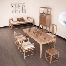 新中式老榆木功夫实木白蜡木茶机几茶室茶桌椅组合具套装桌子一体
