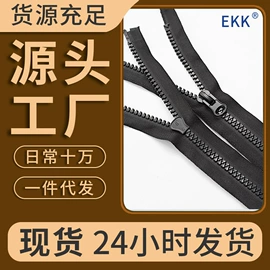 拉链;钮扣;拉链头