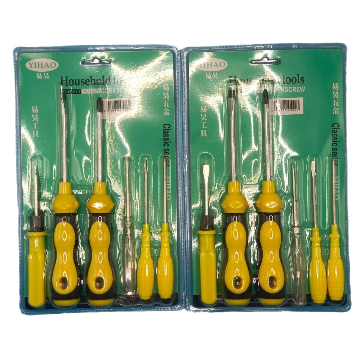 2023-12-14 11:48:48.jpg