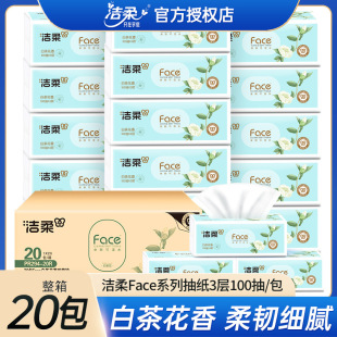 ����Face�鼈����20�������b�ײ軨3��100��M�a��������ͽ�����
