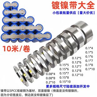 10����䓎�1865021700�늳��B��Ƭ�����c���Ƭ懎�0.08mm����