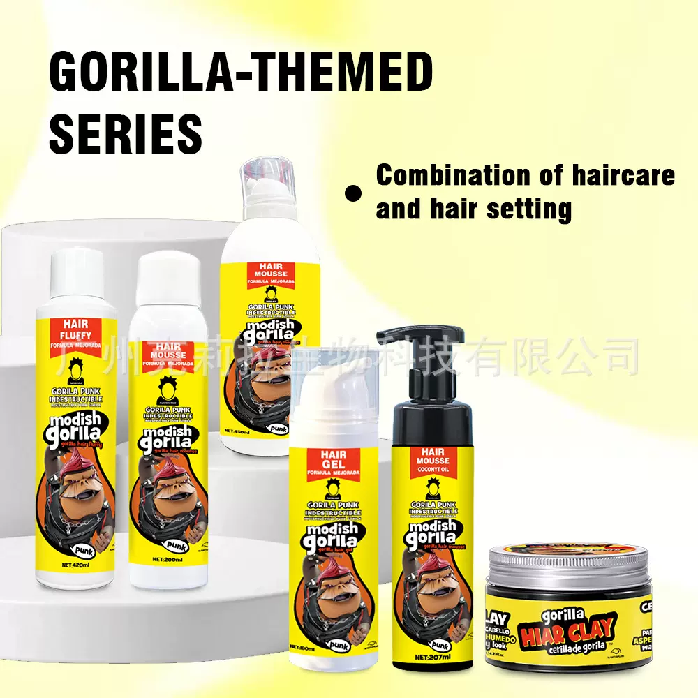 跨境批发爆款大猩猩头发定型套装发蜡摩丝泡沫发蜡干胶卷发保湿