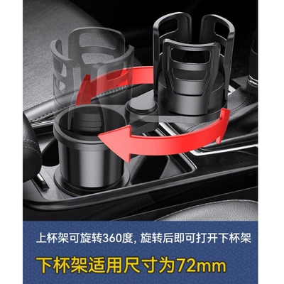 Car water cup holder one: Car cup holder/beverage holder