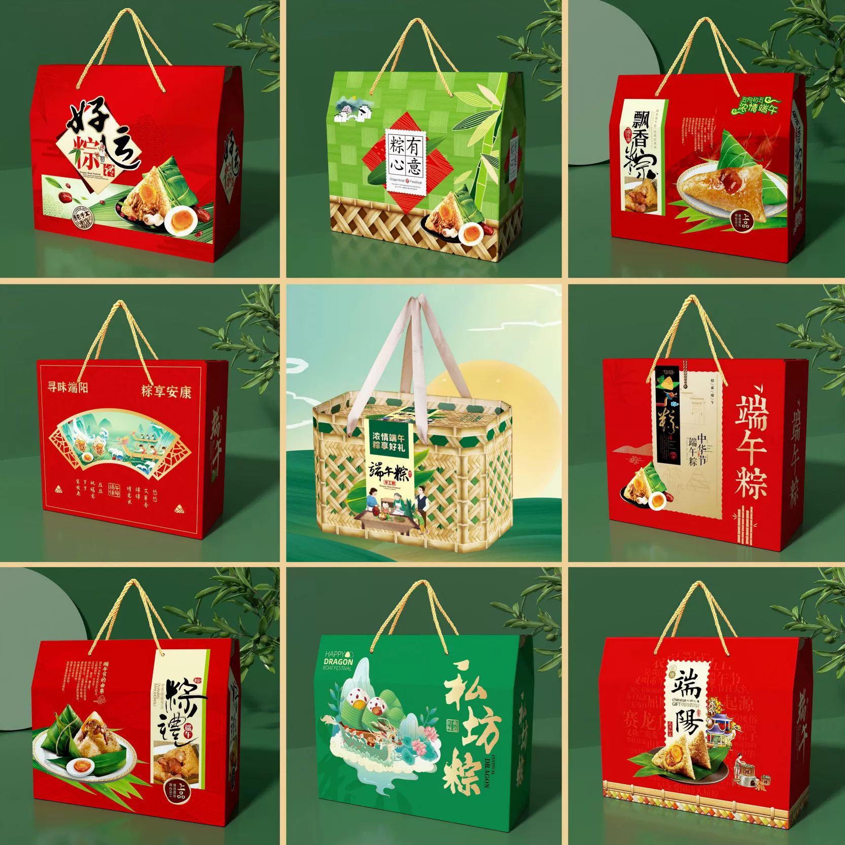 Фестиваль лодок-драконов, упаковочная коробка для рисовых пельменей, подарочная коробка для рисовых пельменей Цзясин, готовый креативный чемодан для рисовых пельменей, внешняя упаковочная коробка, пустая коробка