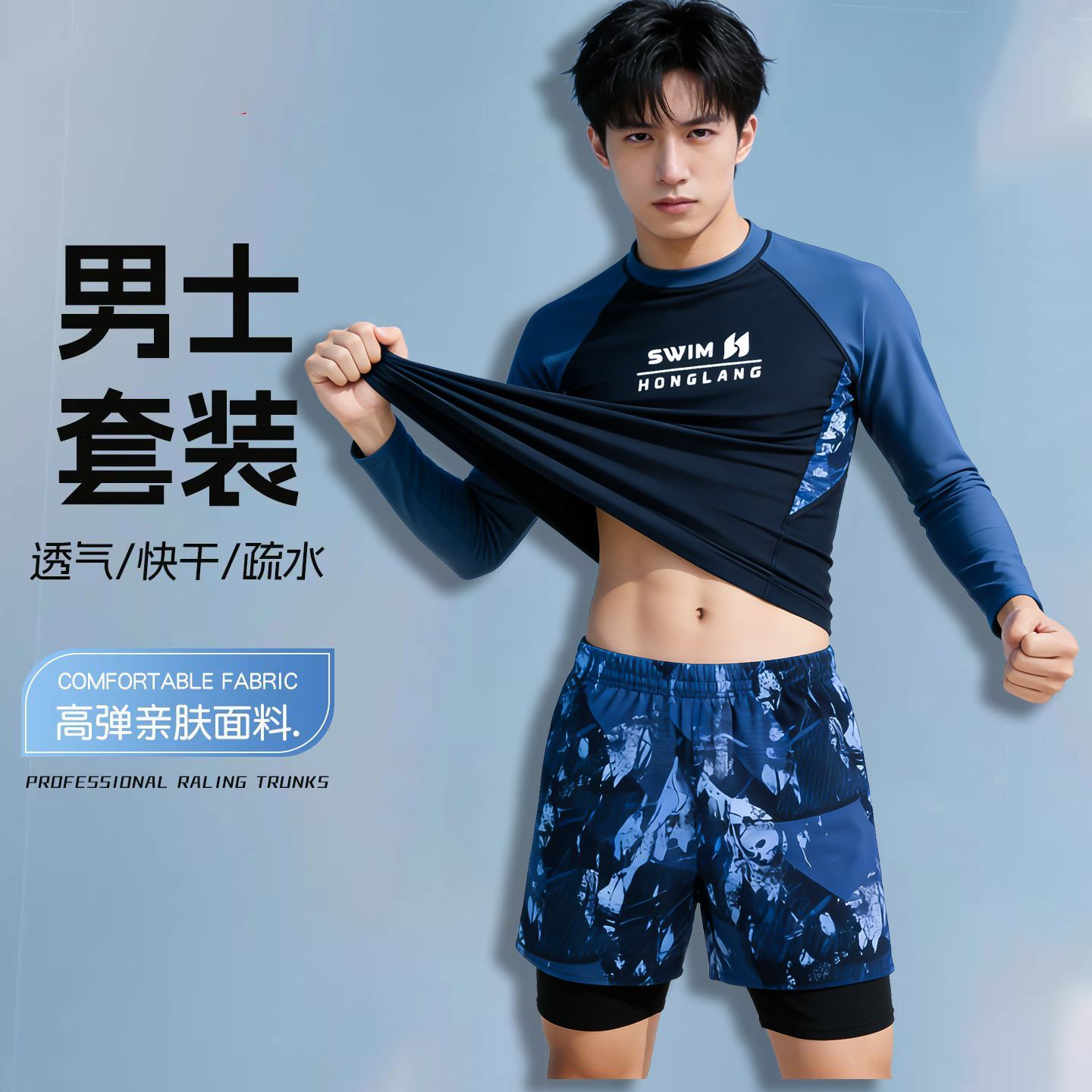 Swimsuit for plus-size boys, long-sleeved, large size, for older children, teenagers, and students, two-piece, sun-protective, quick-drying, for training