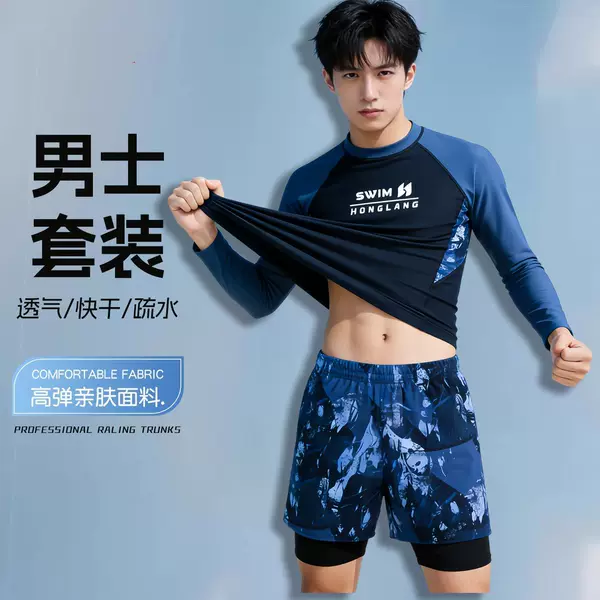 Swimsuit for plus-size boys, long-sleeved, large size, for older children, teenagers, and students, two-piece, sun-protective, quick-drying, for training