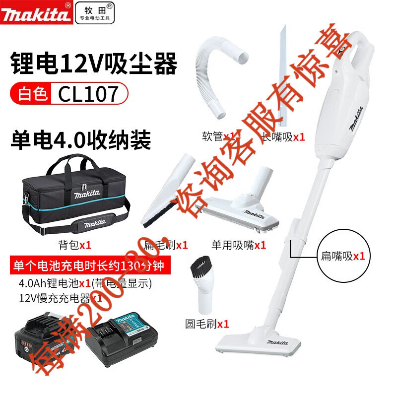 12V limpiador de litio recargable de mano limpiador de cabello de gato limpiador de cabello CL107