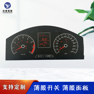 Car Central Control Instrument Sticker, Warm Air Instrument Surface Sticker, Car Warm Air Film Panel Instrument Panel