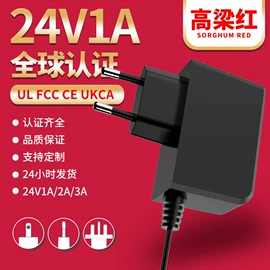 手机充电器;电源适配器;数码充电器
