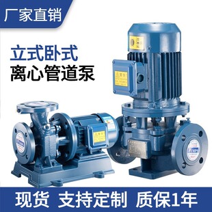 ������ʽ��ʽ�ܵ��x�ı�380v偠t�͸ߜ����ˮѭ�h�����������ñ�