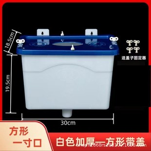 Heating water bucket heating furnace thickened water tank water and electricity heating water tank boiler expansion water tank with sink one-inch mouth