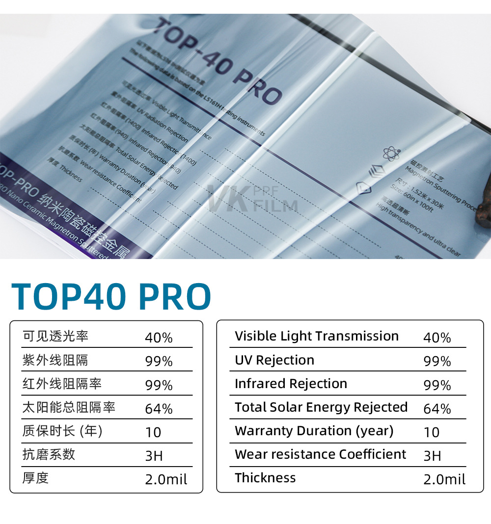 VK in-stock direct delivery TOP‑PRO magnetron sputtering metal car film with nano-ceramic technology, scratch-resistant solar film