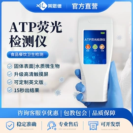 测定仪;食药品检测仪;土壤检测仪器