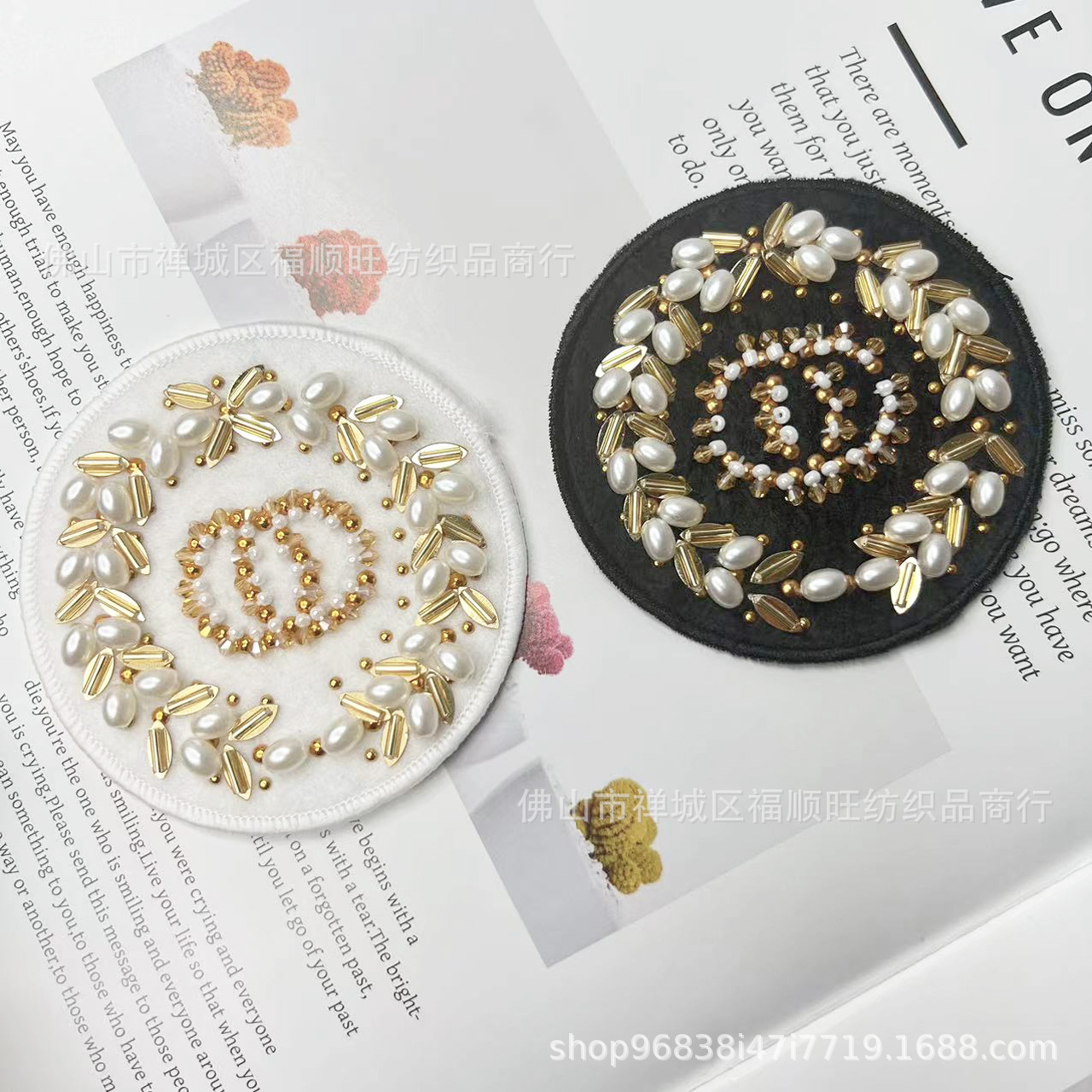 厂家现货手工钉珠珍珠亮片布贴饰品辅料 钉珠肩章胸章服装DIY装饰