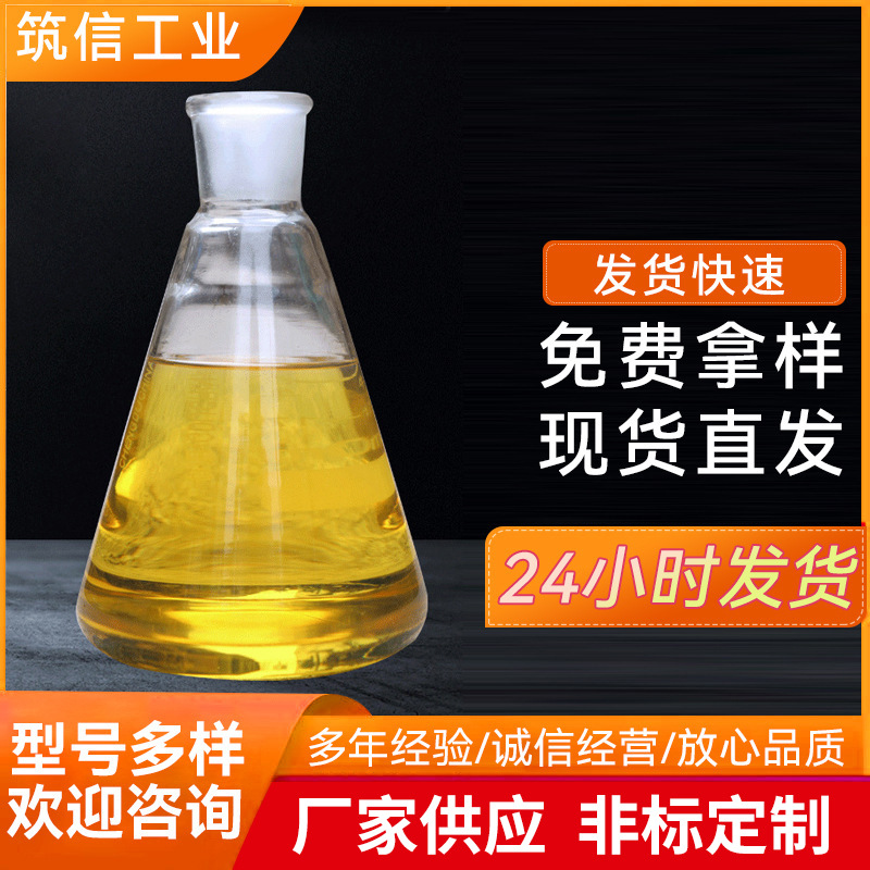 供应乳化油导轨油 打印机导轨润滑油 导轨油销售