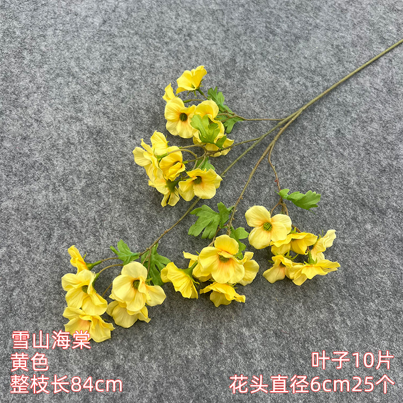 설산해당 - 옐로우